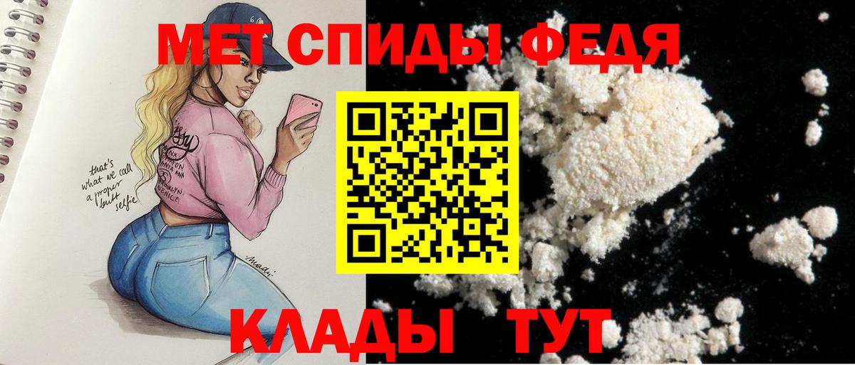 Амфетамин VHQ  Вход с VPN  Амфетамин  Каменск-Шахтинский 