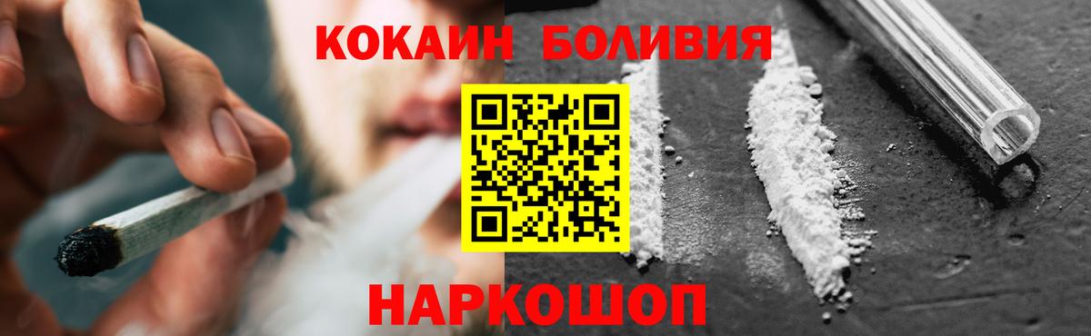 COCAIN 99% Каменск-Шахтинский