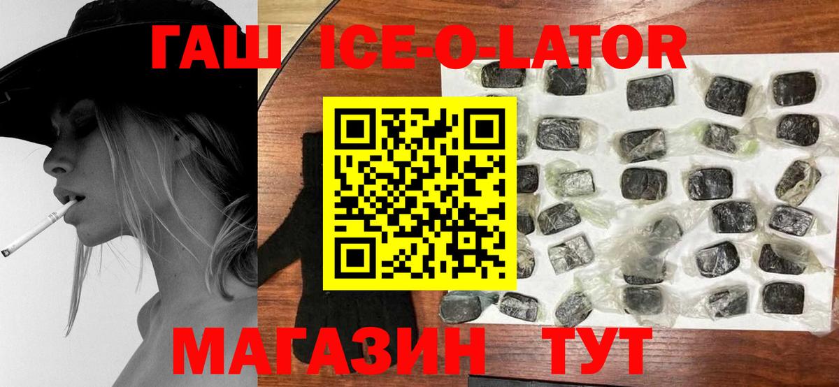 ГАШ Cannabis Каменск-Шахтинский