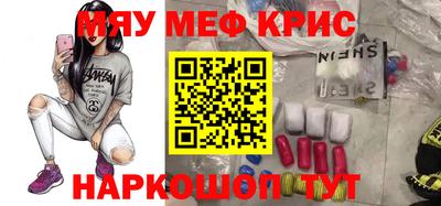 эйфоретик Кумертау