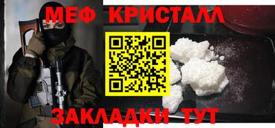 бутик Кулебаки