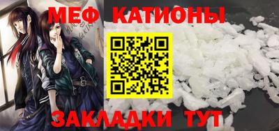 эйфоретик Кумертау