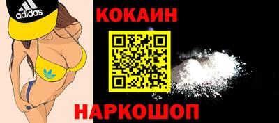 бутик Кулебаки