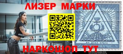эйфоретик Кумертау