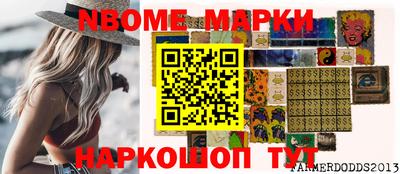 бутик Кулебаки