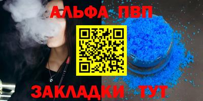 эйфоретик Кумертау