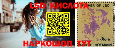 эйфоретик Кумертау