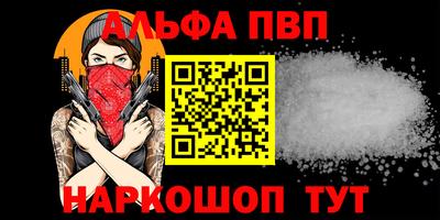 эйфоретик Кумертау