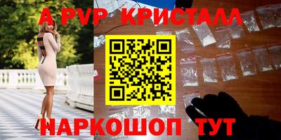 apvp Кунгур