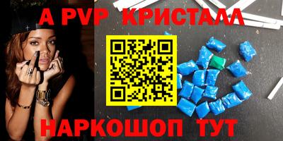 эйфоретик Кумертау