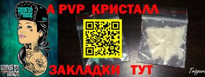 эйфоретик Кумертау