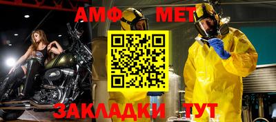 эйфоретик Кумертау