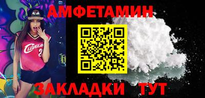 эйфоретик Кумертау