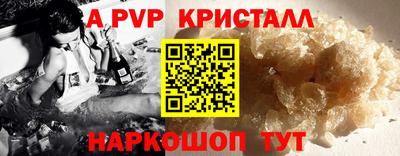 эйфоретик Кумертау
