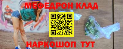 эйфоретик Кумертау