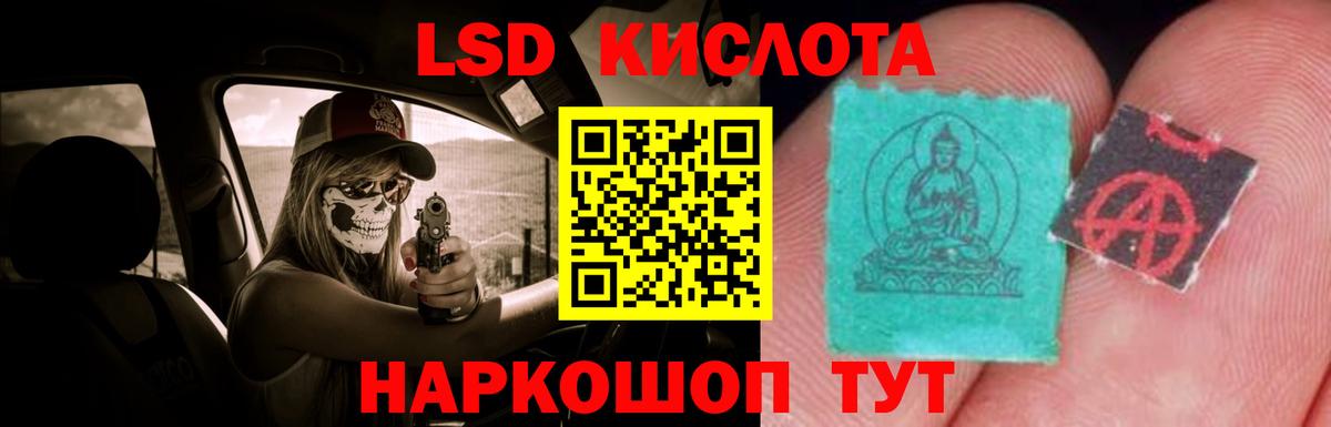 Каменск-Шахтинский  Лсд 25 экстази кислота  LSD-25 экстази ecstasy  Вход с VPN 