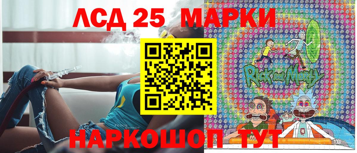 как найти   Вход с VPN  Каменск-Шахтинский  Марки 25I-NBOMe 1,8мг 