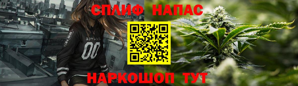 МАРИХУАНА конопля Каменск-Шахтинский