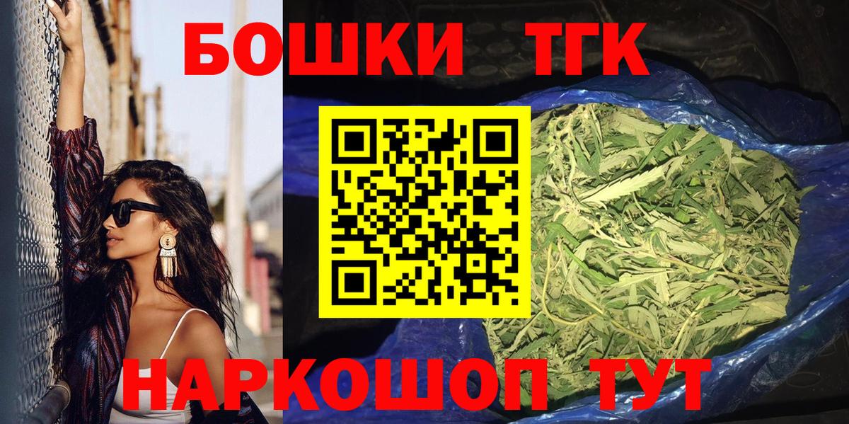 Каннабис VHQ  Марихуана MAZAR  Конопля OG Kush  Вход с VPN  Конопля ГИДРОПОН  Каменск-Шахтинский 